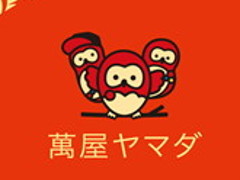 ヒプノシスマイク」，池袋のヤマダ電機とのコラボが開催決定