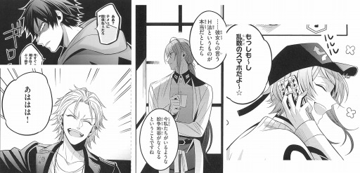 画像ギャラリー No.003のサムネイル画像 / 「ヒプノシスマイク」の前日譚を描くコミカライズ作品がマガジンエッジ1月号で連載開始