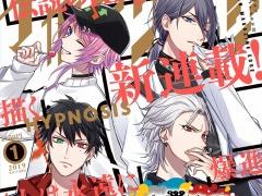 「ヒプノシスマイク」の前日譚を描くコミカライズ作品がマガジンエッジ1月号で連載開始