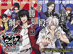 �֥ҥץΥ����ޥ����ס��������ߥ��饤��3���ʤ�ñ���ܤ���Ƥ�ȯ��