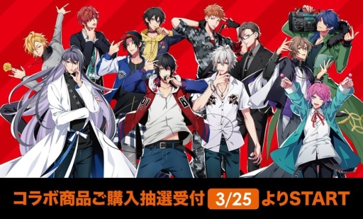 画像ギャラリー No.001のサムネイル画像 / 「ヒプノシスマイク」がファーストキッチン,ウェンディーズ・ファーストキッチンとコラボ。4月3日から