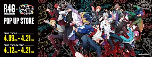 ���������꡼ No.002�Υ���ͥ������ / �ե��å����֥��ɡ�R4G�פˤ��֥ҥץΥ����ޥ����פΥݥåץ��åץ��ȥ���4��˥����ץ�