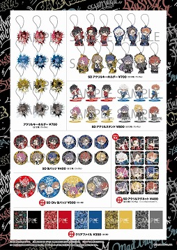 ���������꡼ No.009�Υ���ͥ������ / �ե��å����֥��ɡ�R4G�פˤ��֥ҥץΥ����ޥ����פΥݥåץ��åץ��ȥ���4��˥����ץ�