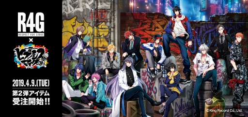 ���������꡼ No.001�Υ���ͥ������ / �֥ҥץΥ����ޥ����סߡ�R4G�ץ������2�ơ���14�����ƥ��ͽ����դ�����12��00�˥�������