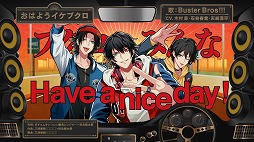 画像ギャラリー No.001のサムネイル画像 / 「ヒプノシスマイク」,Buster Bros!!!が歌う「おはようイケブクロ」のリリックビデオを公開