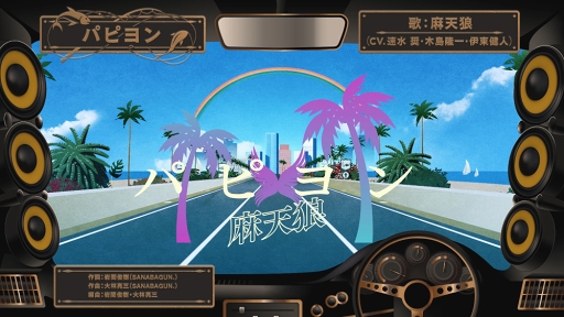 ���������꡼ No.001�Υ���ͥ������ / �֥ҥץޥ��ץ��ߥå�����6��25����ȯ�䡣��������ŵCD�˼�Ͽ���줿�����ڶʤΰ�����PV�Ǹ���