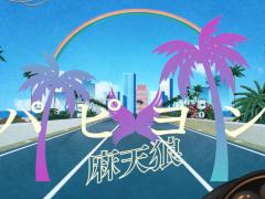 �֥ҥץޥ��ץ��ߥå�����6��25����ȯ�䡣��������ŵCD�˼�Ͽ���줿�����ڶʤΰ�����PV�Ǹ���