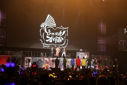 ���������꡼ No.057�Υ���ͥ������ / �֥ҥץΥ����ޥ�����4th�饤�ֽ����θ�����ݡ��ȡ����åȥꥹ�Ȥ�����