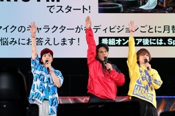 画像ギャラリー No.021のサムネイル画像 / 「ヒプノシスマイク」4thライブ2日めの公式レポート&セットリストが公開