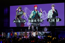 画像ギャラリー No.025のサムネイル画像 / 「ヒプノシスマイク」4thライブ2日めの公式レポート&セットリストが公開