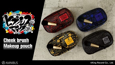 画像ギャラリー No.001のサムネイル画像 / 「ヒプノシスマイク」のメイクポーチなどの受注販売を実施中