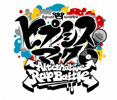 画像ギャラリー No.001のサムネイル画像 / オルトプラスが「ヒプノシスマイク -Alternative Rap Battle-」開発への参加を発表。アイディアファクトリーとの資本業務提携 第1弾として