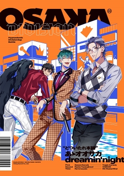 ヒプノシスマイク オオサカ ディビジョンのチーム曲タイトルとmvショートver が公開に Cd発売日は10月30日