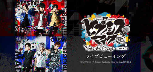 ���������꡼ No.001�Υ���ͥ������ / �֥ҥץΥ����ޥ���-Division Rap Battle-��Rule the Stage -track.1-���饤�֥ӥ塼���󥰤����ŷ���