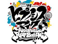 �֥ҥץΥ����ޥ��� -Alternative Rap Battle-�פ��ۿ�������2020ǯ3��ܤ˱����
