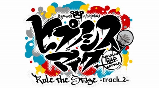 画像ギャラリー No.001のサムネイル画像 / 「ヒプノシスマイク-Division Rap Battle-Rule the Stage -track.2-」のメインキャスト情報が公開