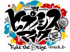 �֥ҥץΥ����ޥ���-Division Rap Battle-Rule the Stage -track.2-�פΥᥤ�󥭥㥹�Ⱦ��󤬸���