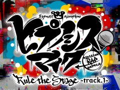 �֥ҥץΥ����ޥ���-Division Rap Battle- Rule the Stage -track.1�פΥơ��޶ʤ��ۿ�����