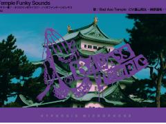 �֥ҥץޥ��ץʥ��䡦�ǥ��ӥ�����CDȯ���ǰ����MV�ե�ver.��24���ָ���Ǹ���