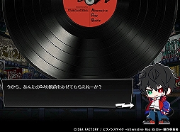 ���������꡼ No.003�Υ���ͥ������ / �֥ҥץΥ����ޥ��� -Alternative Rap Battle-�פλ�����Ͽ���դ����ϡ����������Ȥˤ�DJ�ˤʤ꤭�ä�DISC�򥹥���å����륿�åץ���������