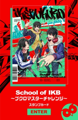 画像ギャラリー No.003のサムネイル画像 / 「ヒプノシスマイク」のCD「Buster Bros!!! -Before The 2nd D.R.B-」発売を記念した企画の情報が公開