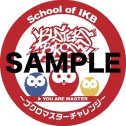 画像ギャラリー No.004のサムネイル画像 / 「ヒプノシスマイク」のCD「Buster Bros!!! -Before The 2nd D.R.B-」発売を記念した企画の情報が公開