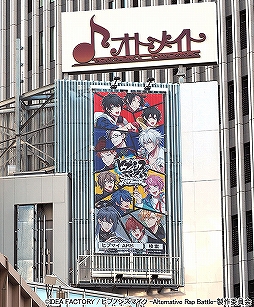 画像ギャラリー No.001のサムネイル画像 / 「ヒプノシスマイク -Alternative Rap Battle-」のサンプルボイスが公開。第1弾はイケブクロ・ディビジョン“Buster Bros!!!”