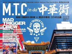 �֥ҥץޥ��ס��襳�ϥޡ�MAD TRIGGER CREW�ɤ�CDȯ���ǰ������褬ȯɽ