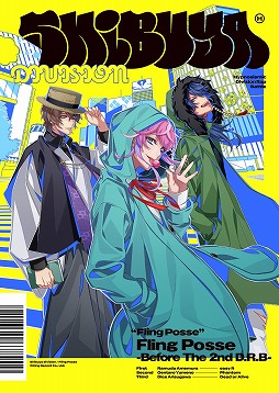 ヒプマイ シブヤ Fling Posse 新曲cd描き下ろしイラストのジャケ写が公開