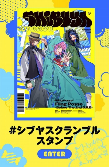 ヒプマイ 壁紙 ヒプマイ 壁紙 麻天狼 あなたのための最高の壁紙画像