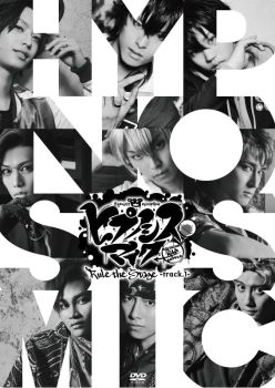 画像ギャラリー No.003のサムネイル画像 / 舞台「ヒプノシスマイク-track.1-」のBlu-ray・DVDパッケージとビジュアルブックの表紙が公開