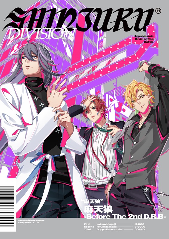 画像集 002 ヒプノシスマイク のcd 麻天狼 Before The 2nd D R B ジャケットイラスト