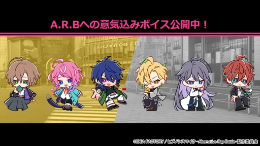 ���������꡼ No.001�Υ���ͥ������ / �֥ҥץΥ����ޥ��� -Alternative Rap Battle-�׻�����Ͽ�����ڡ�������ɲ��󽷤����������֥䡦�ǥ��ӥ����ΰյ����ߥܥ�����