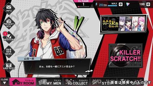 ꡼ No.061 | 襳ϥޡǥӥθ̥ȡ꡼פ4Gamer֥ҥץޥARBԥץ쥤ݡ