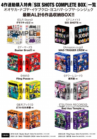 ���������꡼ No.001�Υ���ͥ������ / �֥ҥץΥ����ޥ����פ�4th�饤��Blu-ray��DVD�Υ����������ȥȥ쥤�顼������