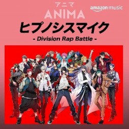 Amazon ヒプマイ 声優陣によるオリジナルコンテンツ Side By Side ヒプノシスマイク を本日より配信