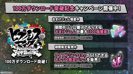 ���������꡼ No.002�Υ���ͥ������ / �֥ҥץޥ�ARB�פ�100��DL�����ˡ�����1400�ĤΥ����ब��館�����̥�������ܡ��ʥ��ʤɤΥ����ڡ��󤬥�������