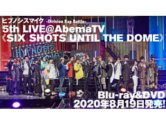 �֥ҥץޥ���5th�饤��BD/DVD����ȥ쥤�顼����������