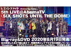 �֥ҥץΥ����ޥ����ס������֥������ǥ��ӥ�����Buster Bros!!!�ɤΥȥ쥤�顼������