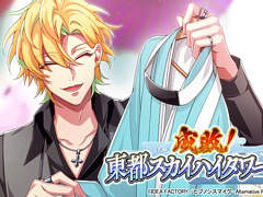 �֥ҥץΥ����ޥ����ס����٥�ȡ����ԡ����ԥ������ϥ�������פ�������������