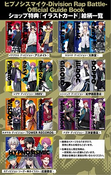 ���������꡼ No.005�Υ���ͥ������ / �֥ҥץޥ���5th�饤�֤�BD��DVD��ꥪ�������ȤɤĤ��������ޡɤΥȥ쥤�顼����������