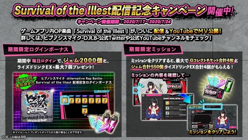 ���������꡼ No.002�Υ���ͥ������ / �֥ҥץޥ�ARB�פ�OP�ʡ�Survival of the Illest��������꡼�����ۿ���ǰ�����ڡ����»�