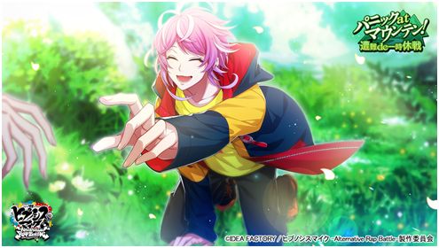 ���������꡼ No.002�Υ���ͥ������ / �֥ҥץޥ�ARB�פˤƥ��٥�ȡ��ѥ˥å�at�ޥ���ƥ� ����de������郎����