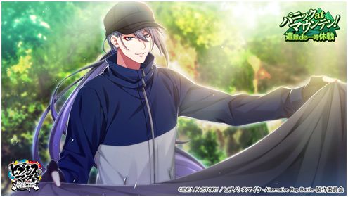 ���������꡼ No.003�Υ���ͥ������ / �֥ҥץޥ�ARB�פˤƥ��٥�ȡ��ѥ˥å�at�ޥ���ƥ� ����de������郎����