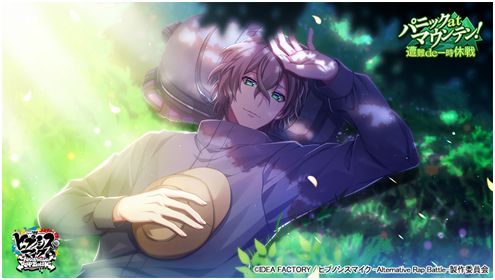 ���������꡼ No.004�Υ���ͥ������ / �֥ҥץޥ�ARB�פˤƥ��٥�ȡ��ѥ˥å�at�ޥ���ƥ� ����de������郎����