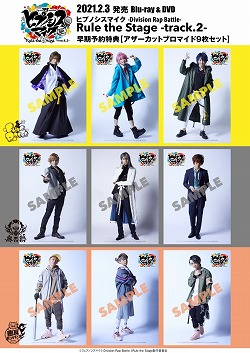 ���������꡼ No.002�Υ���ͥ������ / �֥ҥץΥ����ޥ����ס����������Ͽ����Blu-ray�ʤɤ�ȯ��ͽ��