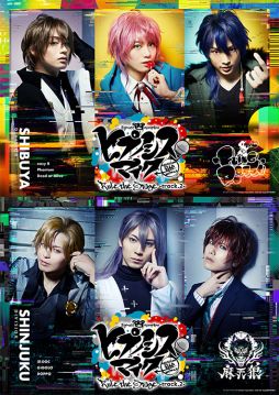 ���������꡼ No.002�Υ���ͥ������ / �֡إҥץΥ����ޥ���-Division Rap Battle-��Rule the Stage -track.2-�פ��������롣�б�ԤΥ����Ȥ����