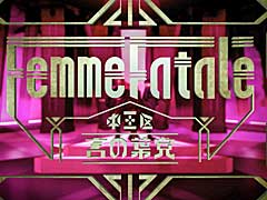 �֥ҥץΥ����ޥ����ס����ե������֥å���Ͽ�ڶʤΥȥ쥤�顼������