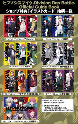 ���������꡼ No.005�Υ���ͥ������ / �֥ҥץޥ���5th�饤��BD/DVD��������������ȱ���������