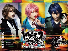 ����֥ҥץΥ����ޥ�������2�Ƥμ���Ρ���Don\'t Pass The Mic -Rule the Stage track.2-�ɤ��ۿ�����